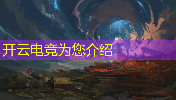 kaiyun·开云电竞为您介绍：wake电竞英雄联盟