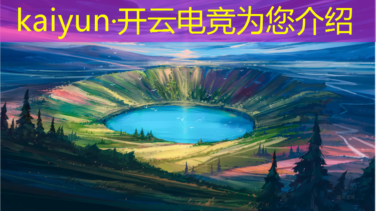 开云电竞为您介绍：英雄联盟外国电竞帅哥是谁