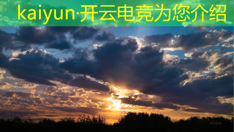 开云电竞为您介绍：联盟电竞帅哥照片大全