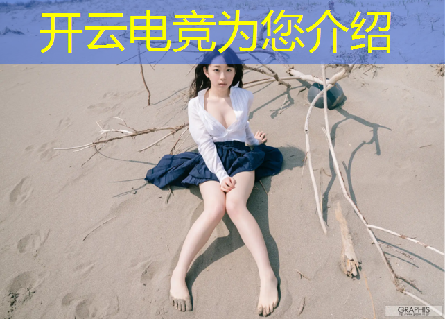 kaiyun·开云电竞为您介绍：电竞十周年百城ak活动