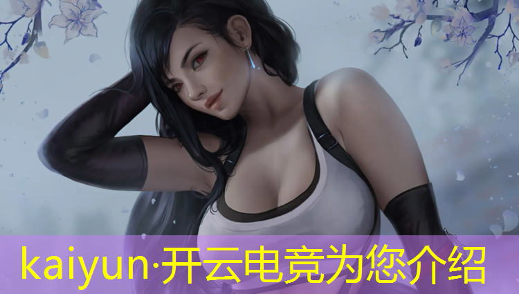 kaiyun·开云电竞为您介绍：ace联盟 中国电竞耻辱