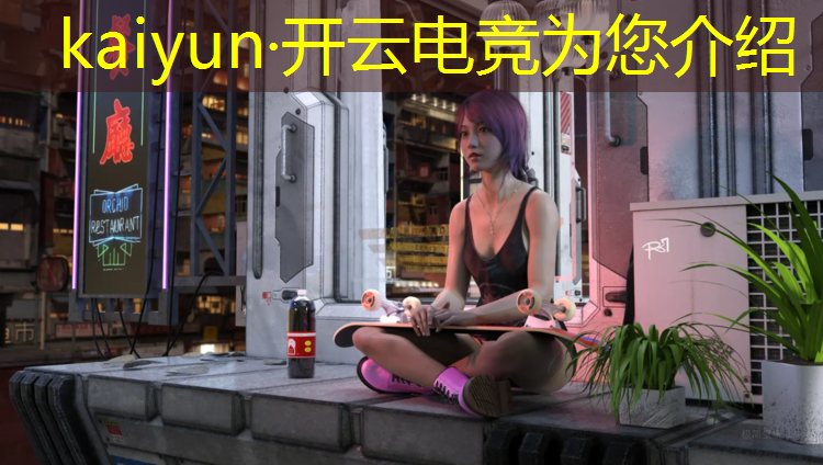 kaiyun·开云电竞为您介绍：锦鲤电竞赛事骗局曝光