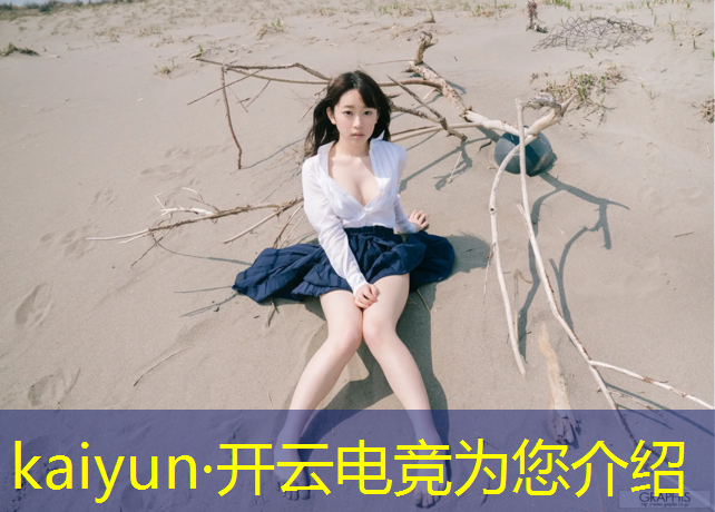 开云电竞为您介绍：电竞荣光活动怎么玩的啊