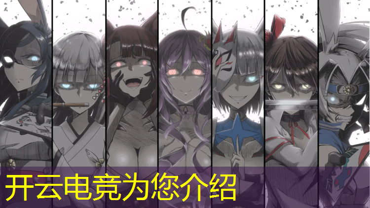 kaiyun·开云电竞为您介绍：如何打造一场电竞赛事