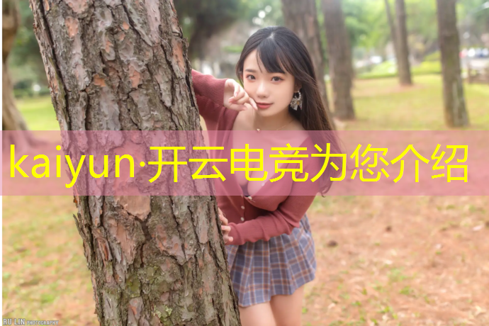 kaiyun·开云电竞为您介绍：cf官网活动电竞装甲俱乐部