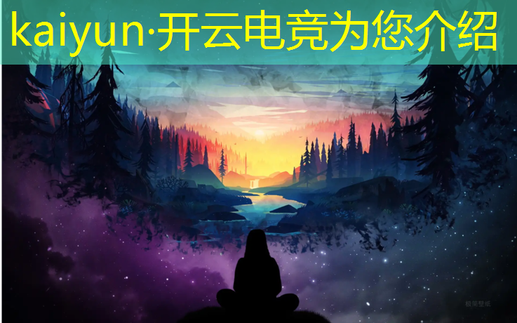 开云电竞为您介绍：疫情之下的电竞赛事作文