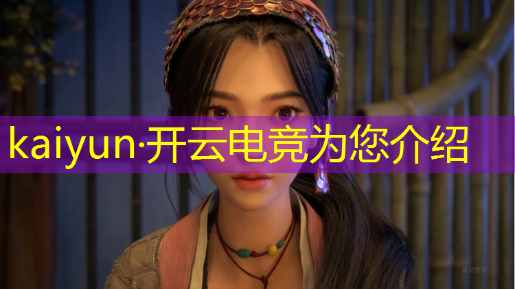开云电竞为您介绍：上海电竞酒店团建活动有哪些