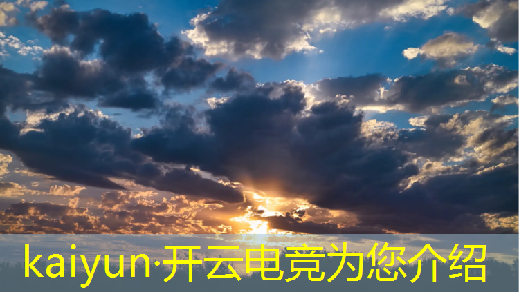 kaiyun·开云电竞为您介绍：电竞赛事回归线下背后