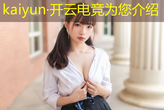 kaiyun·开云电竞为您介绍：广丰电竞酒店优惠团购活动