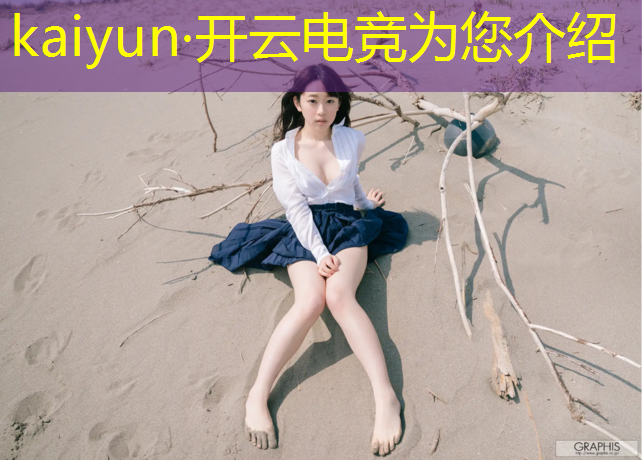 kaiyun·开云电竞为您介绍：电竞活动放在哪里办卡比较好