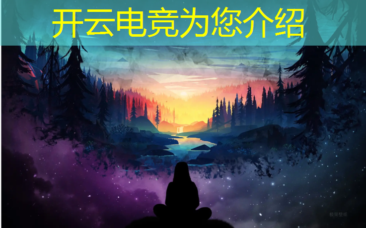 kaiyun·开云电竞为您介绍：全明星电竞团购活动在哪