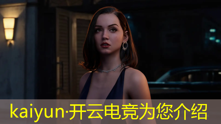 开云电竞为您介绍：温州电竞团购活动时间多久