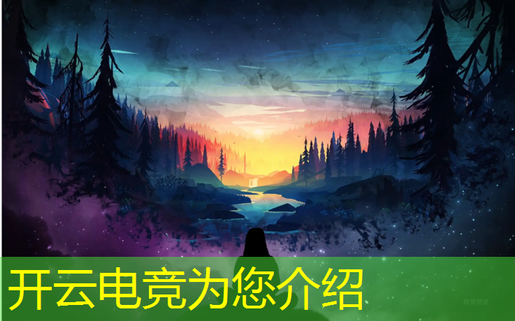 kaiyun·开云电竞为您介绍：电竞赛事运营方向考研科目