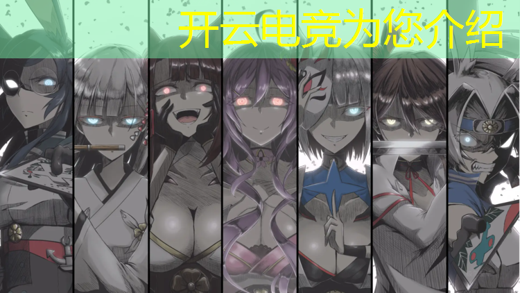 kaiyun·开云电竞为您介绍：2022 上海电竞赛事