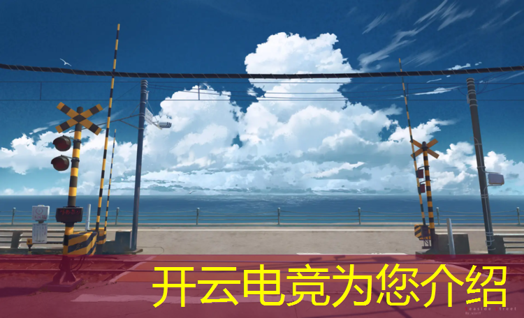 kaiyun·开云电竞为您介绍：组织老年人打电竞活动的目的