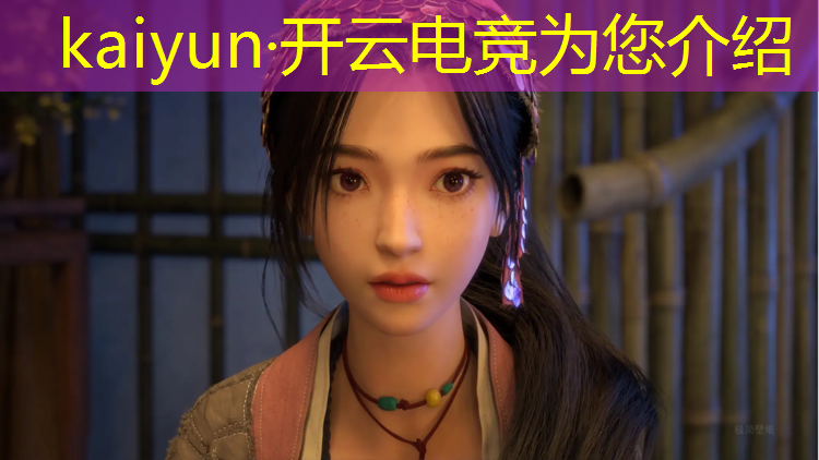kaiyun·开云电竞为您介绍：电竞赛事运营思维导图