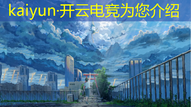 kaiyun·开云电竞为您介绍：龙湾电竞酒店优惠活动时间