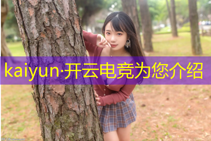 kaiyun·开云电竞为您介绍：翔宇电竞团购活动在哪看