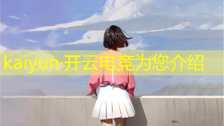 kaiyun·开云电竞为您介绍：极星电竞团购活动是真的吗