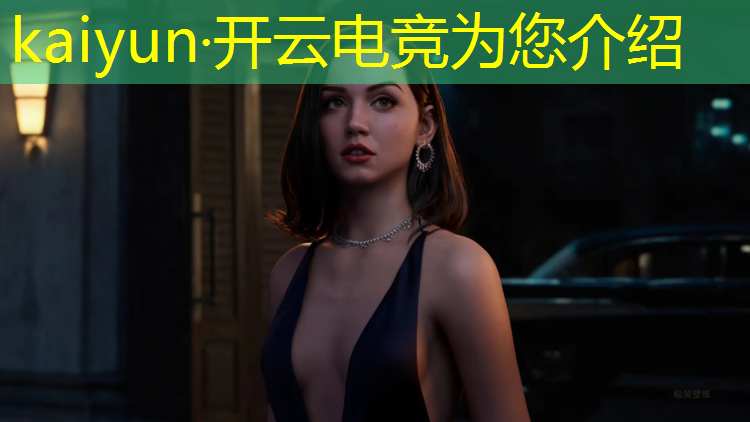 kaiyun·开云电竞为您介绍：电竞经理进不了联盟吗贴吧