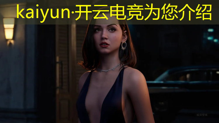 开云电竞为您介绍：自己如何举办电竞比赛活动