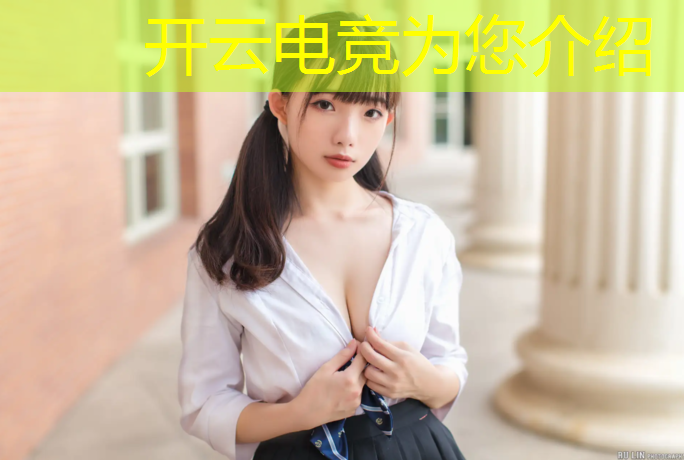 开云电竞为您介绍：印度举办过的电竞赛事