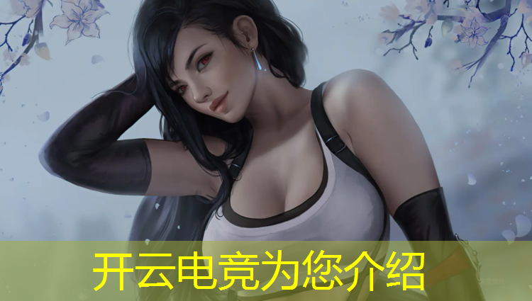 kaiyun·开云电竞为您介绍：电竞荣光抽奖活动在哪找