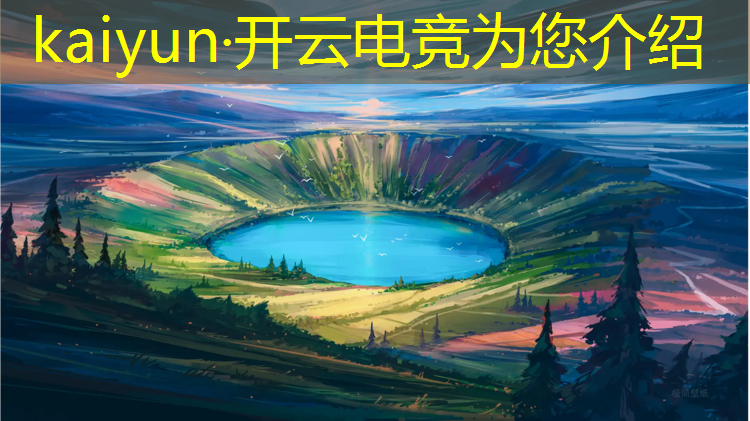 开云电竞为您介绍：曲江电竞馆春节活动时间