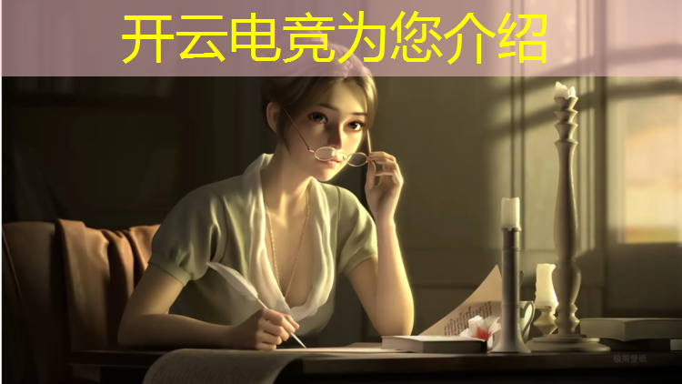 kaiyun·开云电竞为您介绍：中小学生电竞夏令营活动