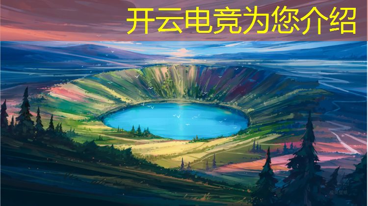开云电竞为您介绍：亿龙电竞团购活动时间表