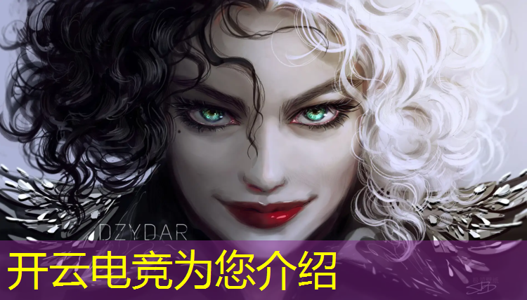 kaiyun·开云电竞为您介绍：国内电竞赛事人才培养
