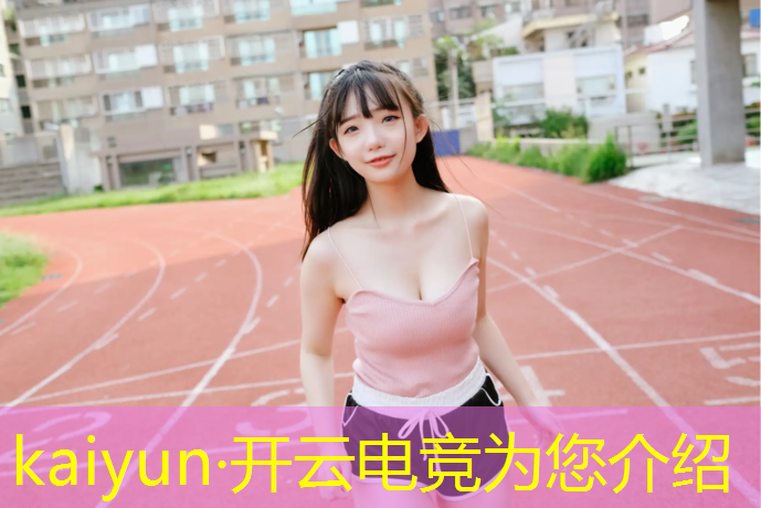 开云电竞为您介绍：假期电竞酒店活动的文案