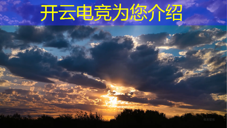 kaiyun·开云电竞为您介绍：厦门电竞团购活动在哪里