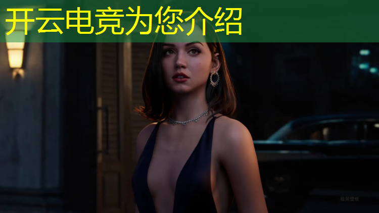 kaiyun·开云电竞为您介绍：qq飞车手游电竞班标准