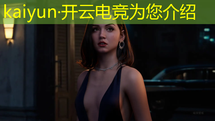 kaiyun·开云电竞为您介绍：专业电竞排行榜前十强名单