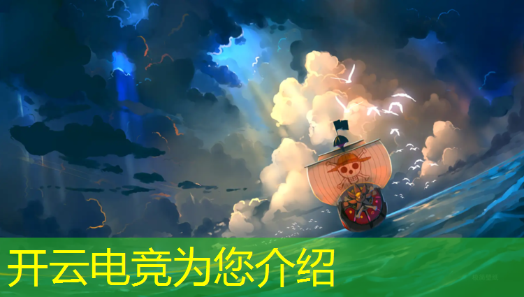 kaiyun·开云电竞为您介绍：技校的电竞专业学些什么
