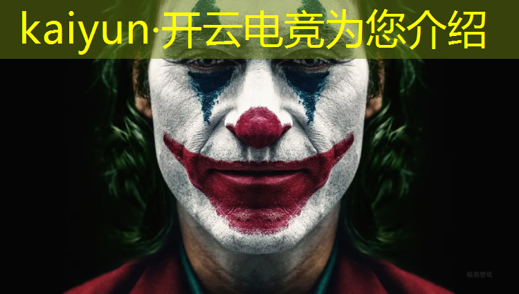 kaiyun·开云电竞为您介绍：北京电竞专业在哪里考