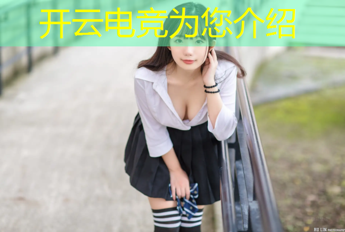 开云电竞为您介绍：游戏主播是电竞专业么