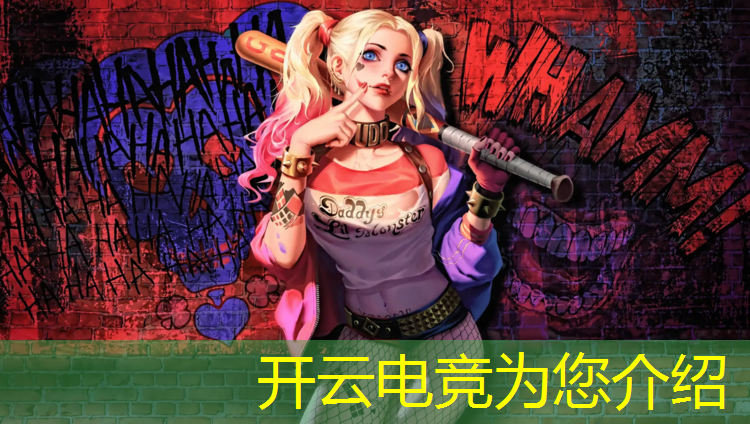 kaiyun·开云电竞为您介绍：cf电竞赛事门票购买