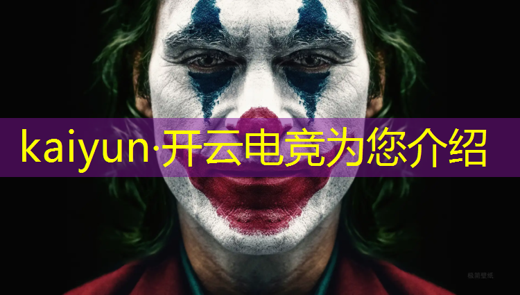 kaiyun·开云电竞为您介绍：lyg 专业电竞耳机