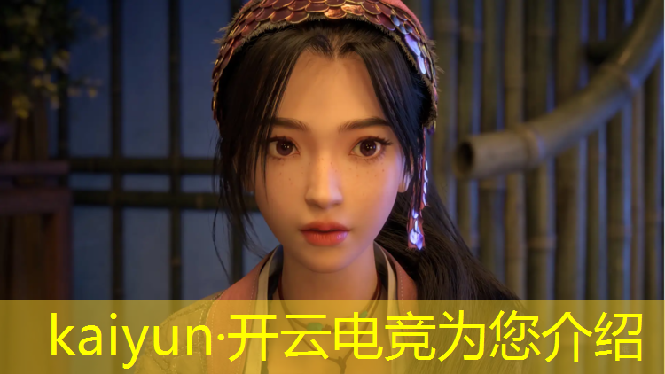 kaiyun·开云电竞为您介绍：印度电竞学校有哪些专业
