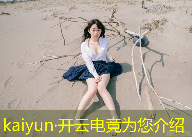 开云电竞为您介绍：cf十二月电竞节活动官网