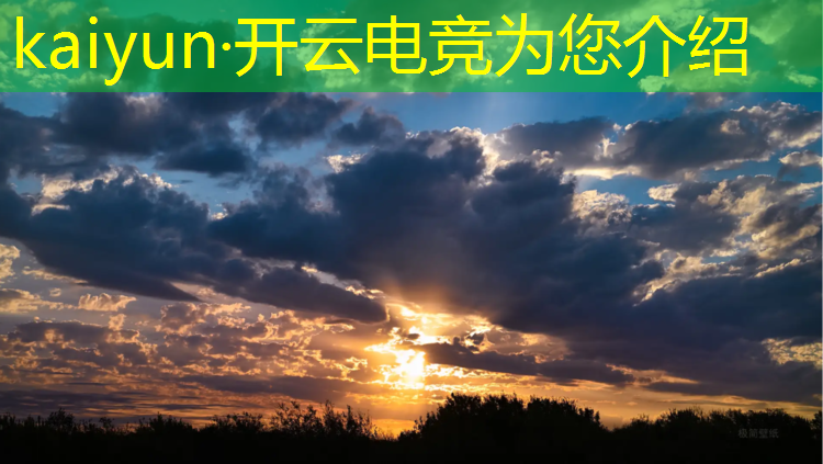 kaiyun·开云电竞为您介绍：天津有哪些电竞专业学校