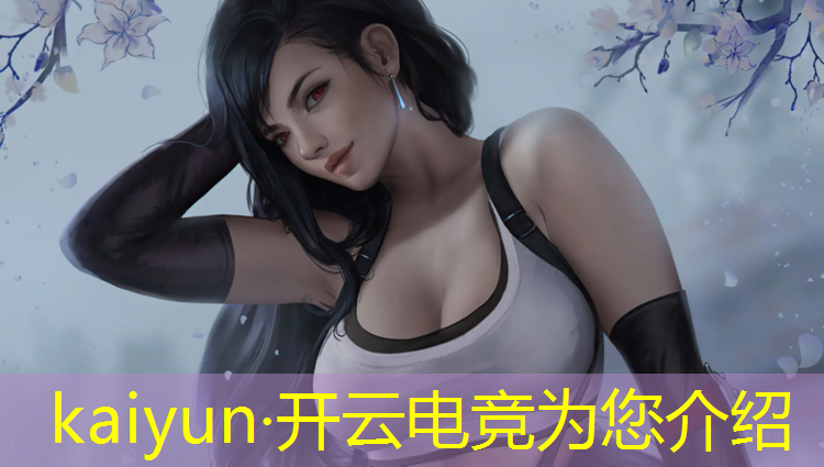 kaiyun·开云电竞为您介绍：上海有哪些大专有电竞专业