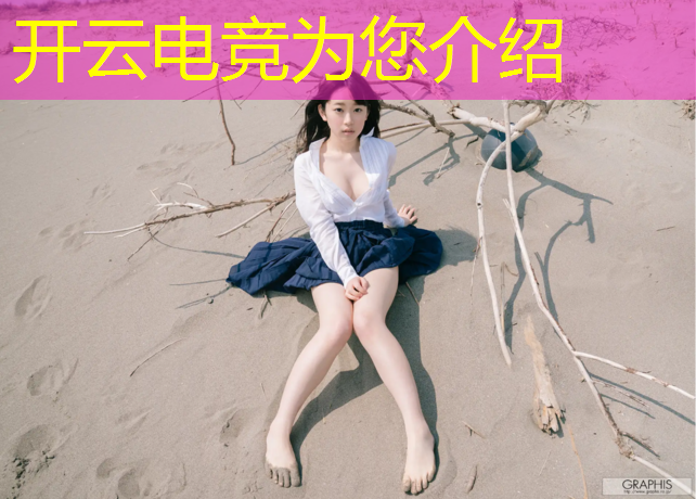 kaiyun·开云电竞为您介绍：k50电竞版专业测评