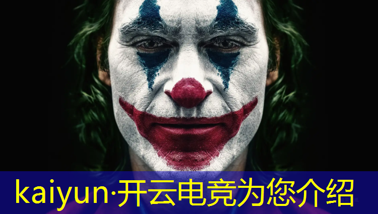 开云电竞为您介绍：技校的电竞专业学什么