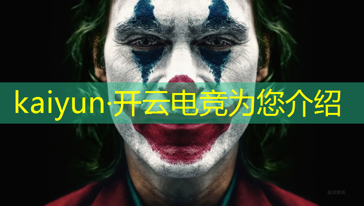kaiyun·开云电竞为您介绍：宁夏那个学校开设电竞专业