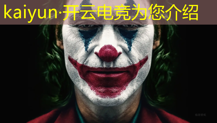 kaiyun·开云电竞为您介绍：兰州新华电竞专业学校