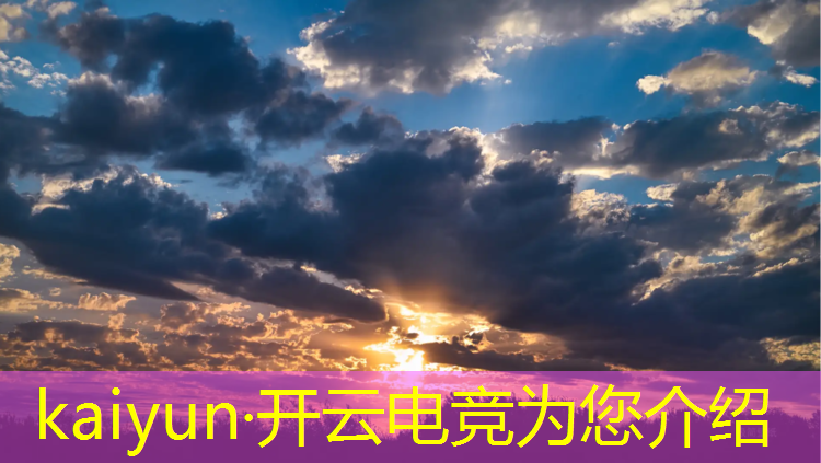 kaiyun·开云电竞为您介绍：孩子想报电竞班怎么办呢