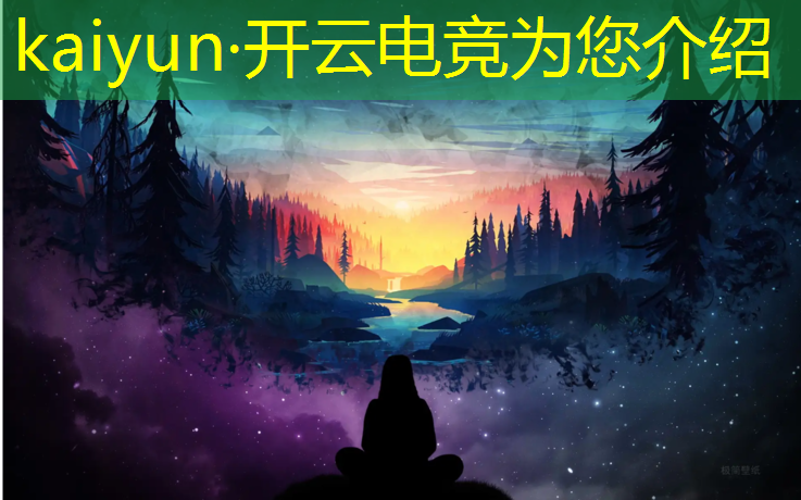 kaiyun·开云电竞为您介绍：vspn电竞赛事招商